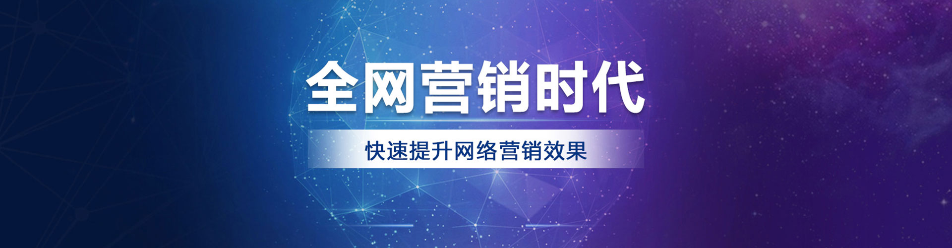 下花园百度推广运营